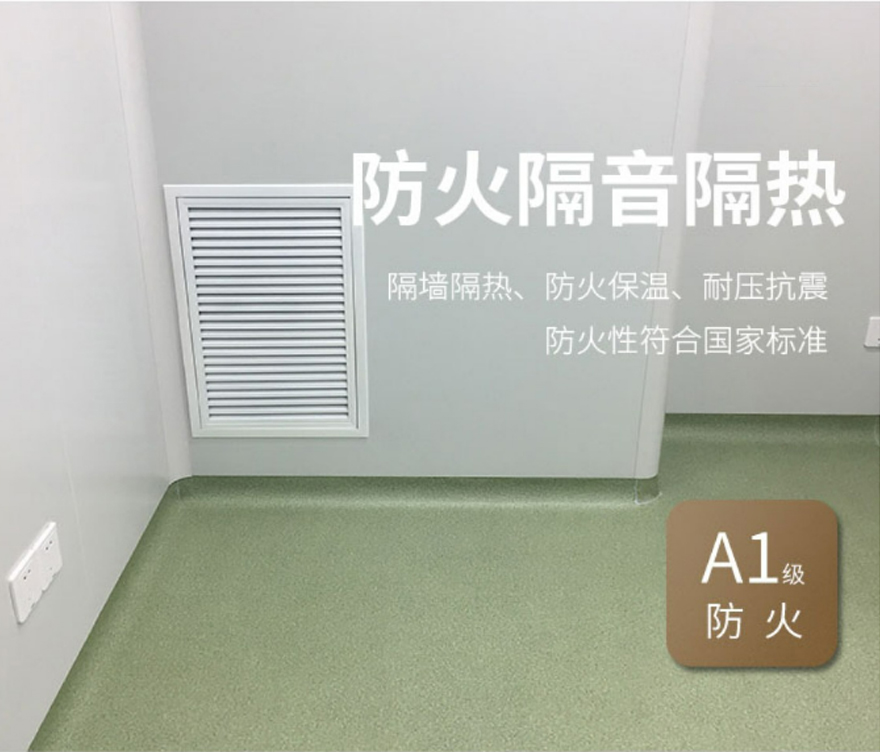 山东净化板为什么会受到那么大欢迎