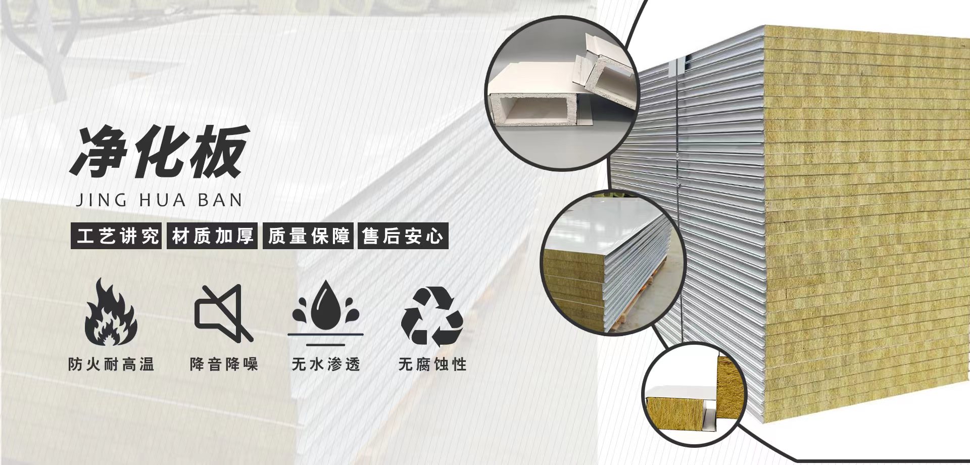 济南宏源钢结构有限公司