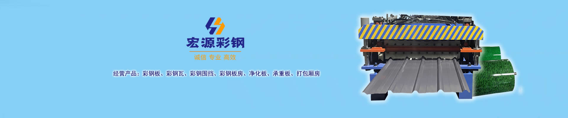 产品中心