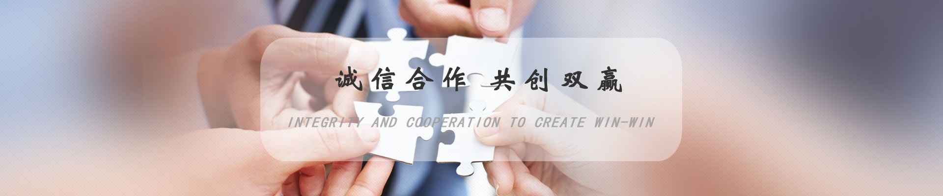 联系我们