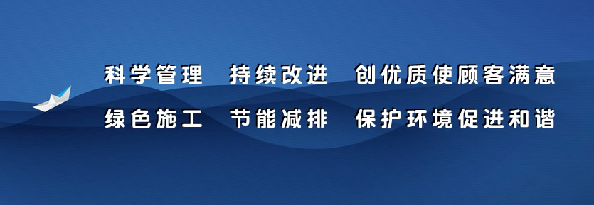 管理方针