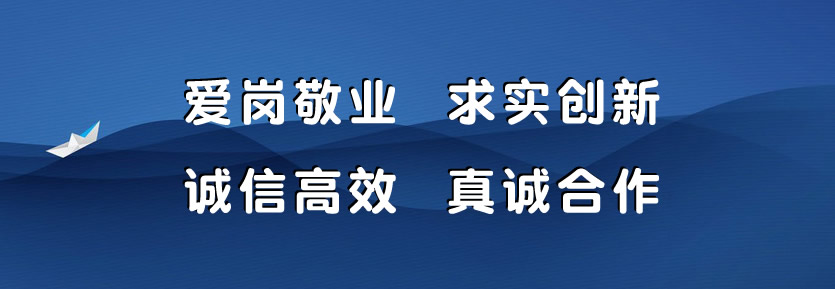 企业精神