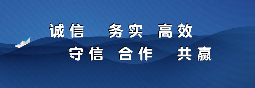 经营理念